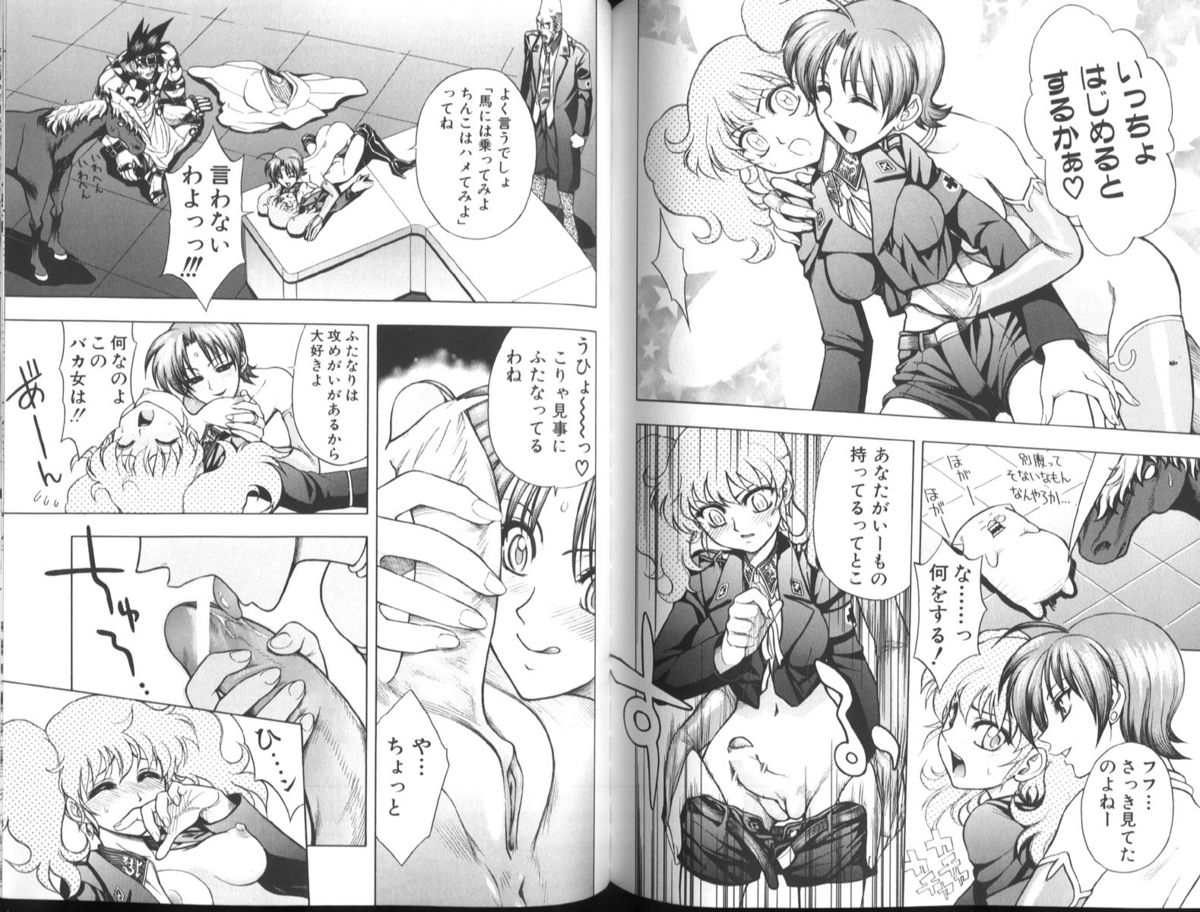 [ジャム王子] BAD SLAMMERS 1