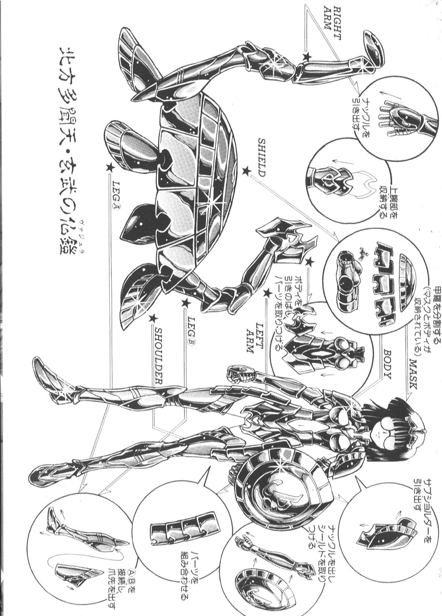 [ジャム王子] BAD SLAMMERS 1