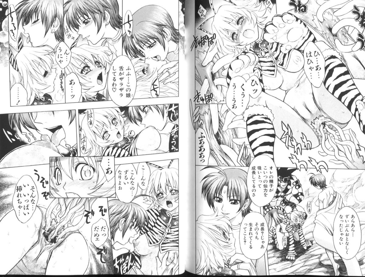 [ジャム王子] BAD SLAMMERS 1