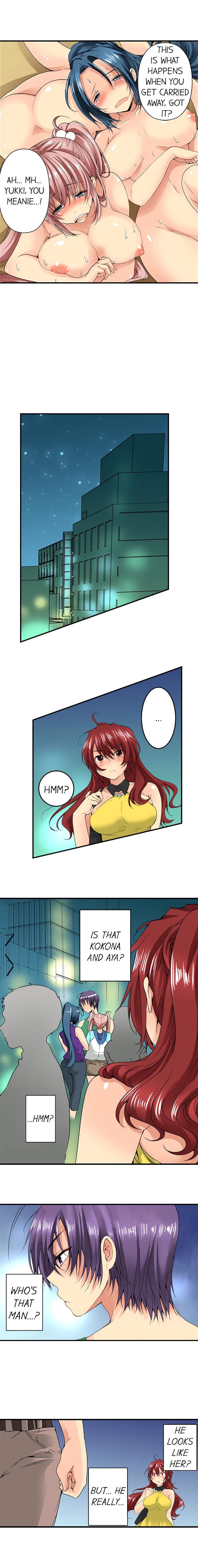 【入江淳】角質女子校に潜入18〜23章