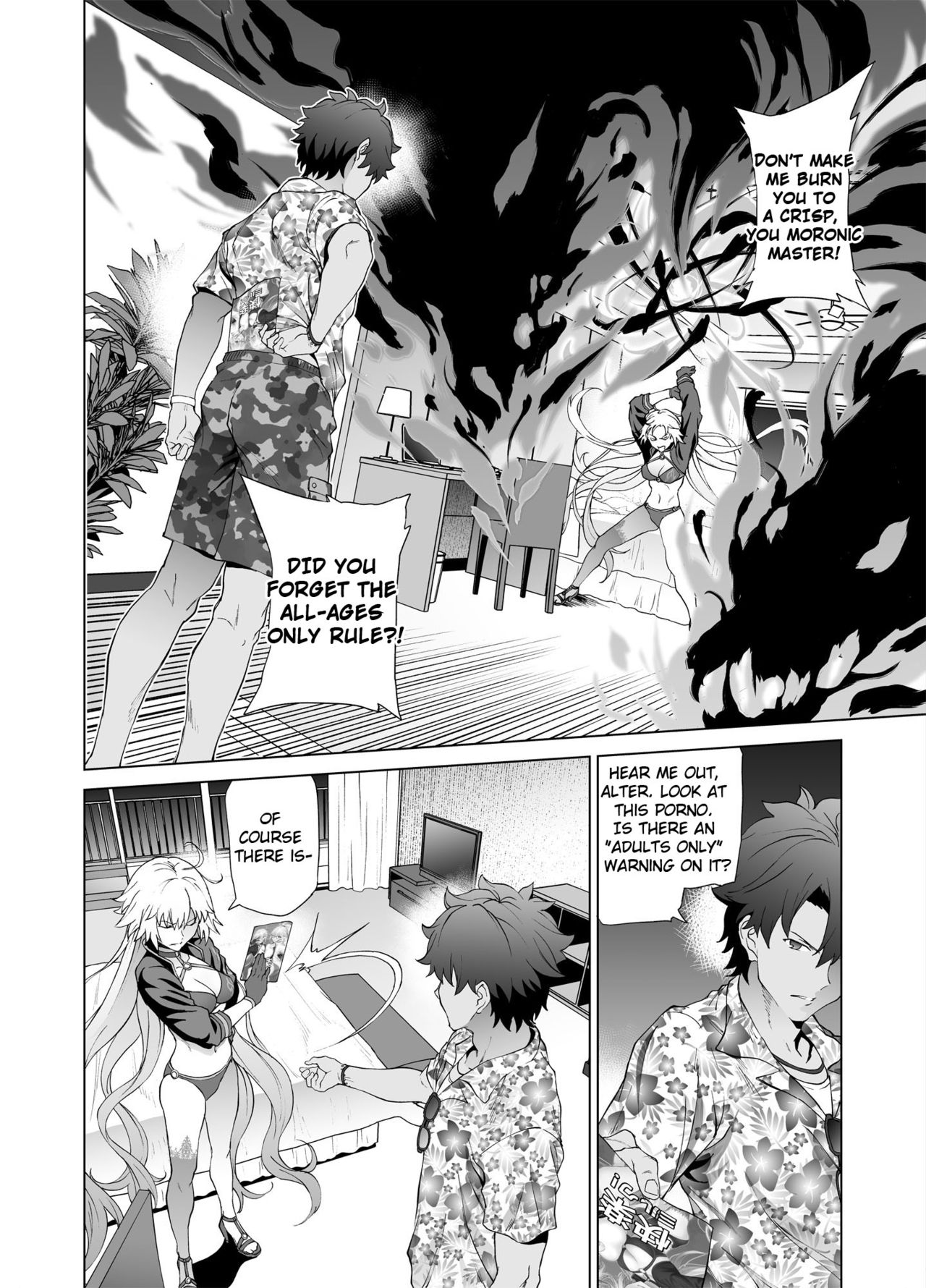 [拡張パーツ (遠藤良危)] ジャンヌW (Fate/Grand Order) [英訳] [DL版]