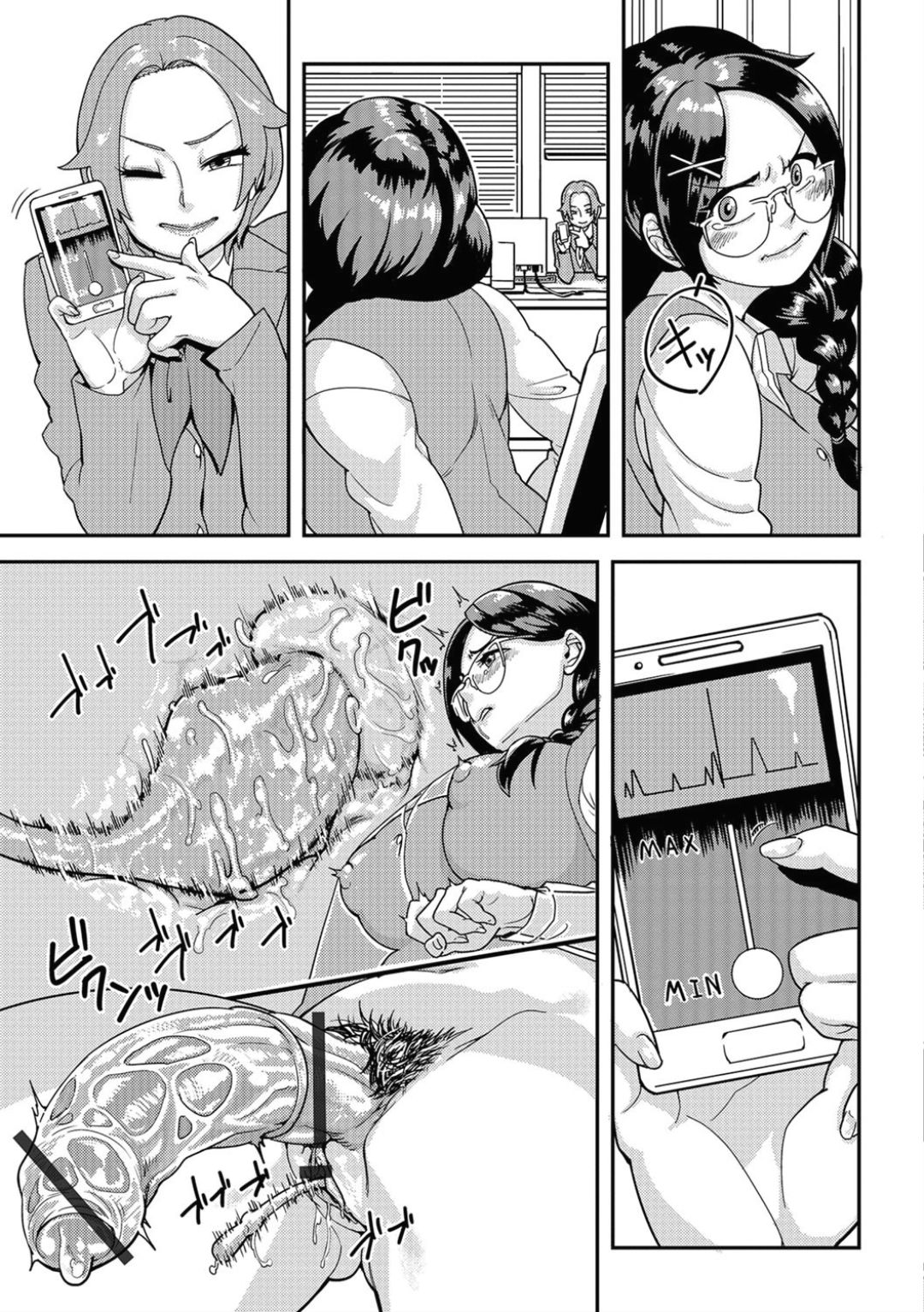 [アンソロジー] ふたなりフレンズ! 03