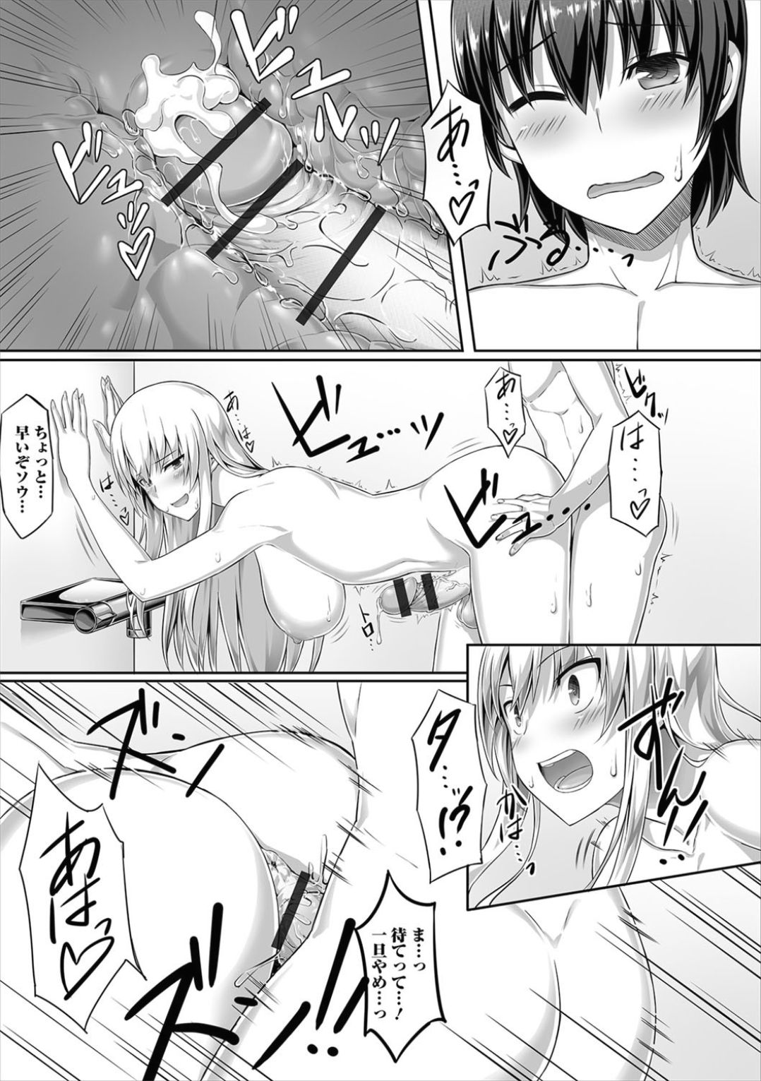 [アンソロジー] ふたなりフレンズ! 03