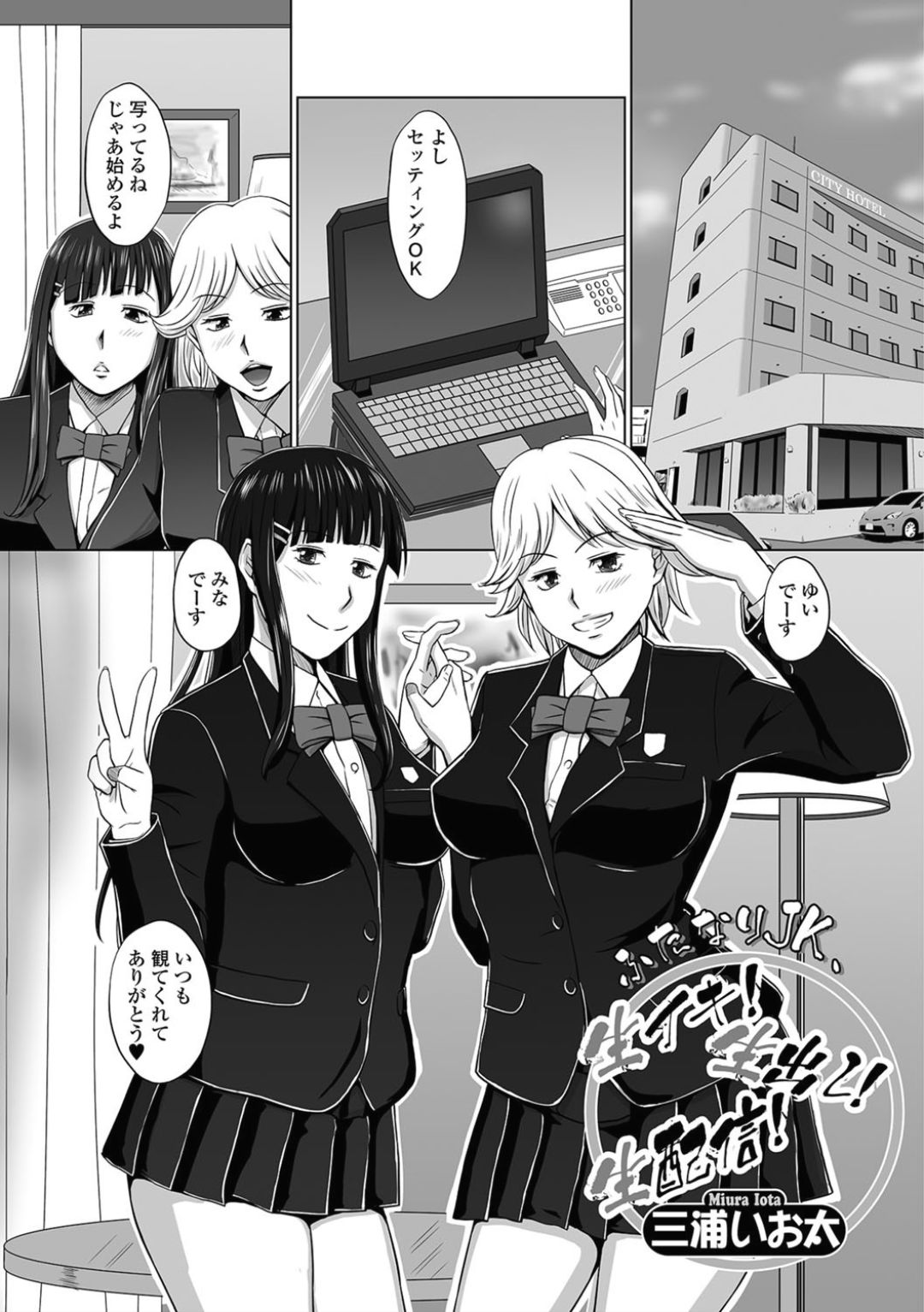 [アンソロジー] ふたなりフレンズ! 03