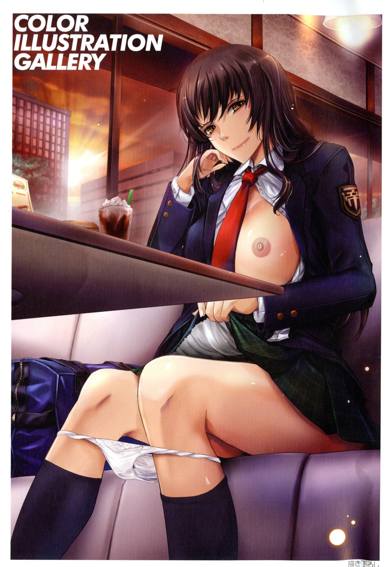 [TANA] 露出コレクション