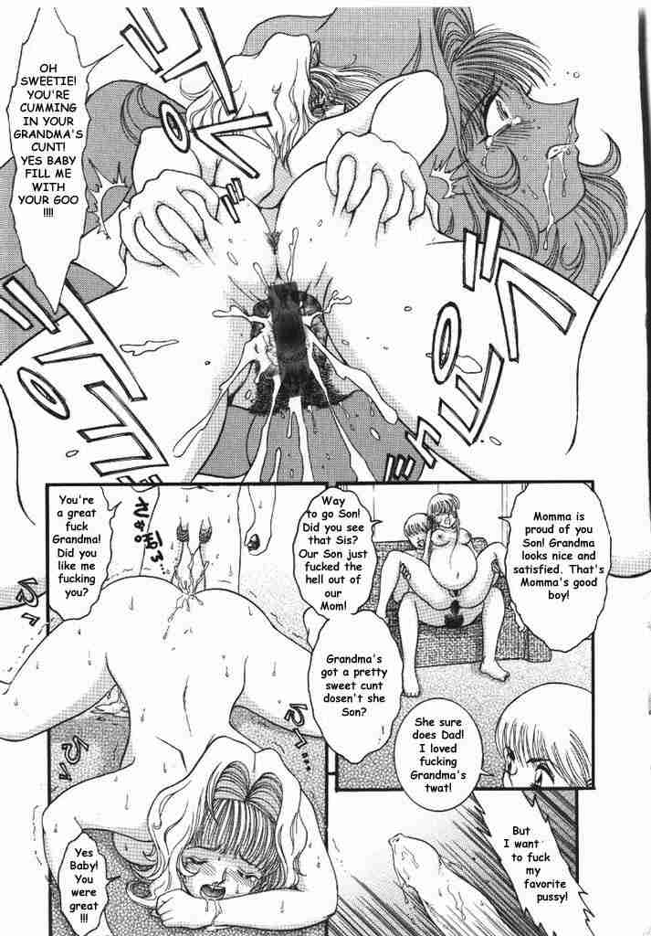 ジェネレーションズ[英語] [リライト] [レイジクン]