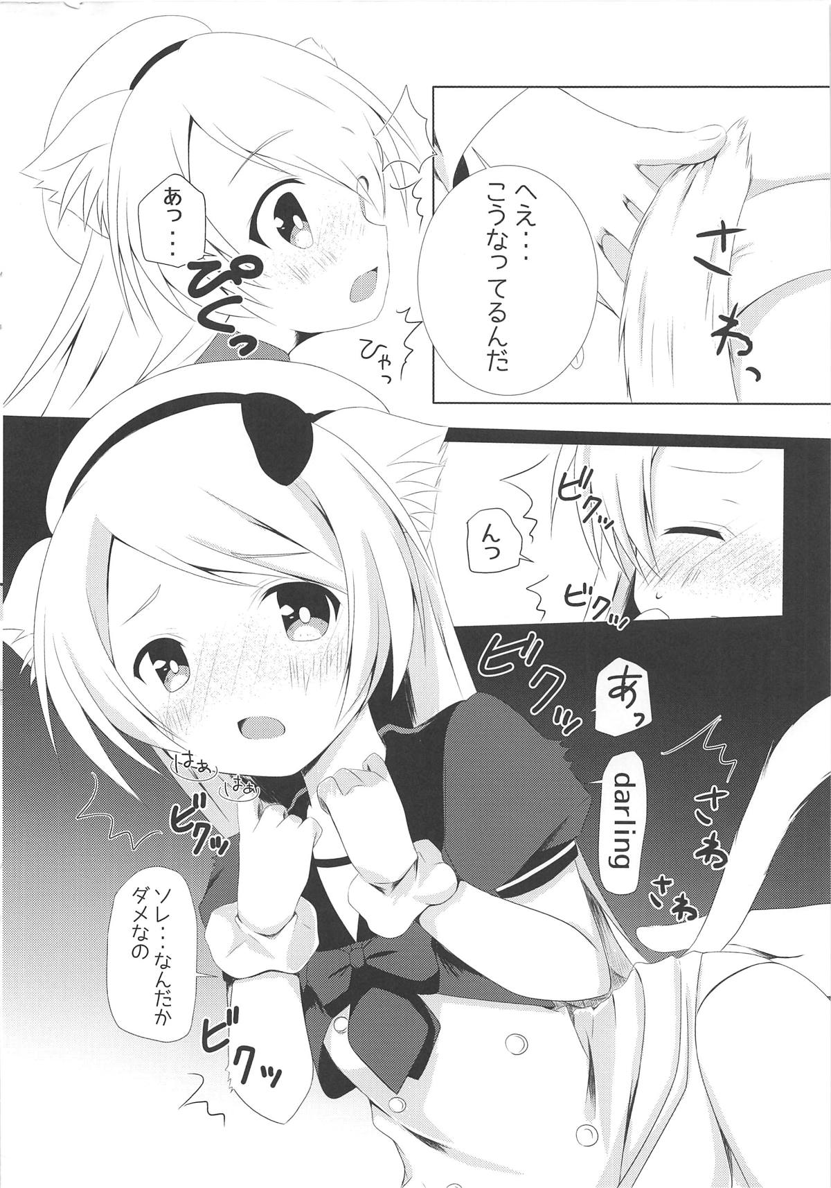 (C95) [R.O.C (鈴川梨乃)] 猫耳化するなんてまるで同人誌じゃないか!!! (艦隊これくしょん -艦これ-)