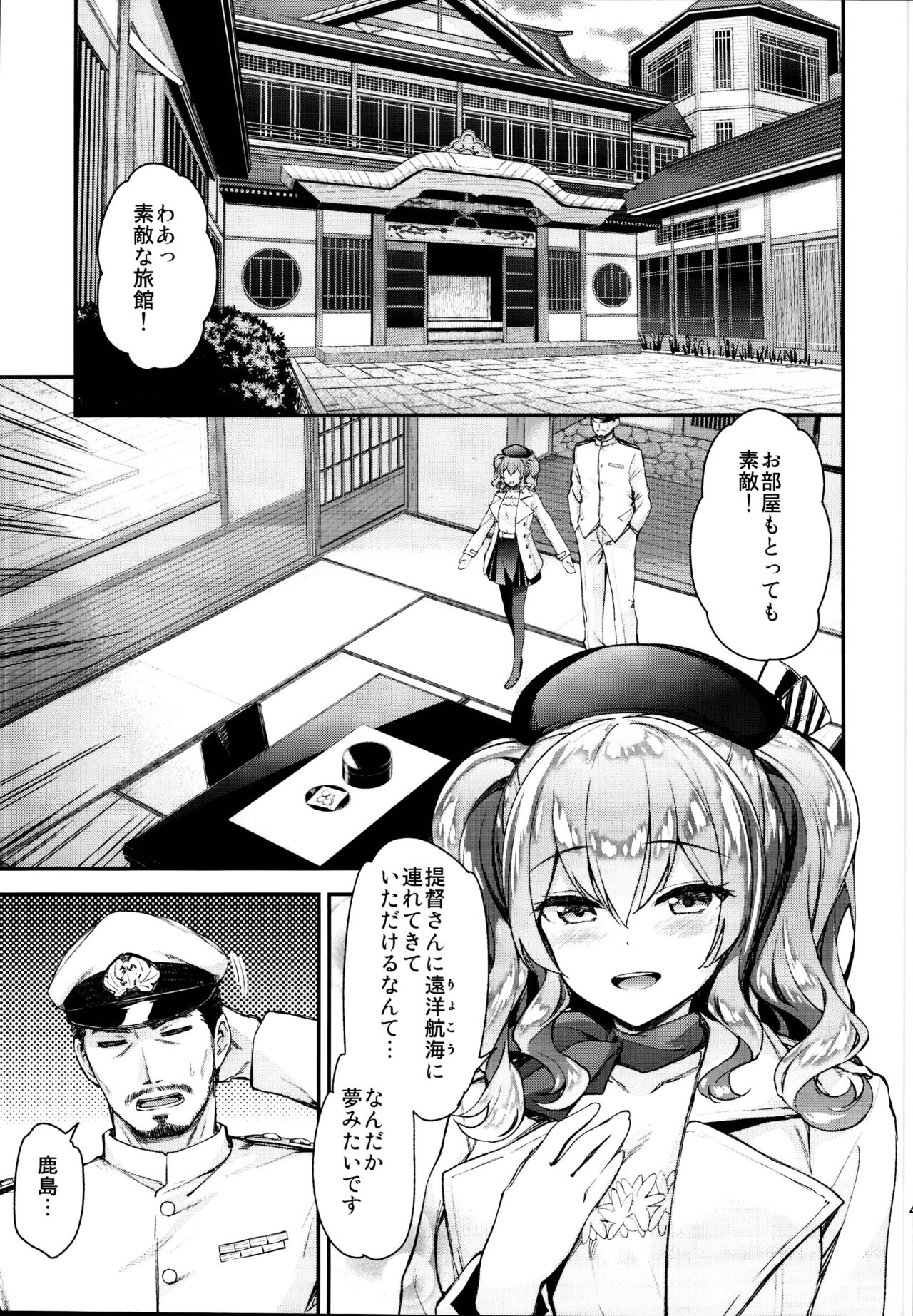 (C95) [一ノ瀬ランド] 一ノ瀬再録集II (艦隊これくしょん -艦これ-、グランブルーファンタジー)