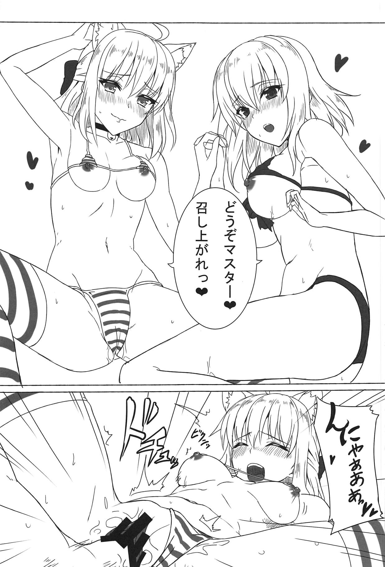 (C95) [毒電波通信 (千国AKY)] 水着がえっちだぁ…っ!! (Fate/Grand Order)