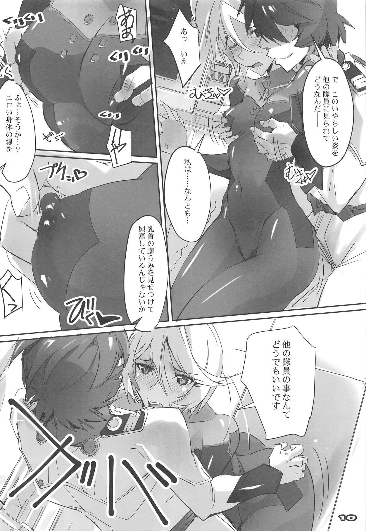 (COMIC1☆14) [流石堂 (流ひょうご)] AKIRA2202 (宇宙戦艦ヤマト2202)