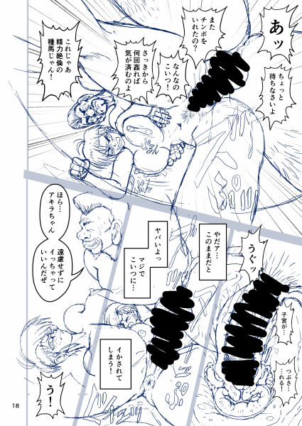 [ミメーシス (猫岡寺多代)] セク友遊び妻アキラ [DL版]