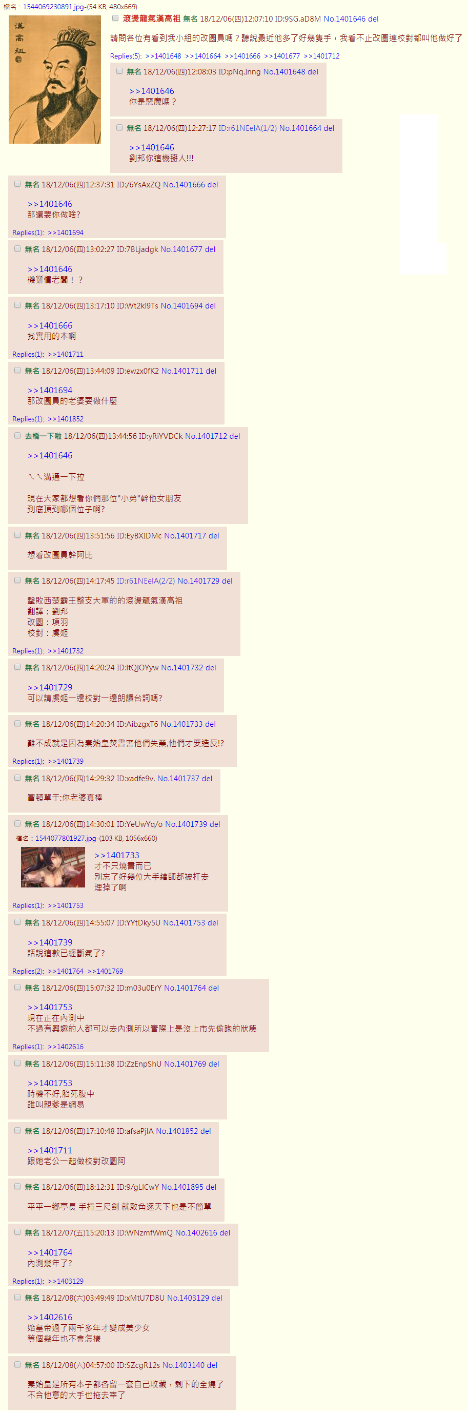 [みぃとばん] スメルラブラブラブスメル (コミックホットミルク 2018年12月号) [中国翻訳] [DL版]