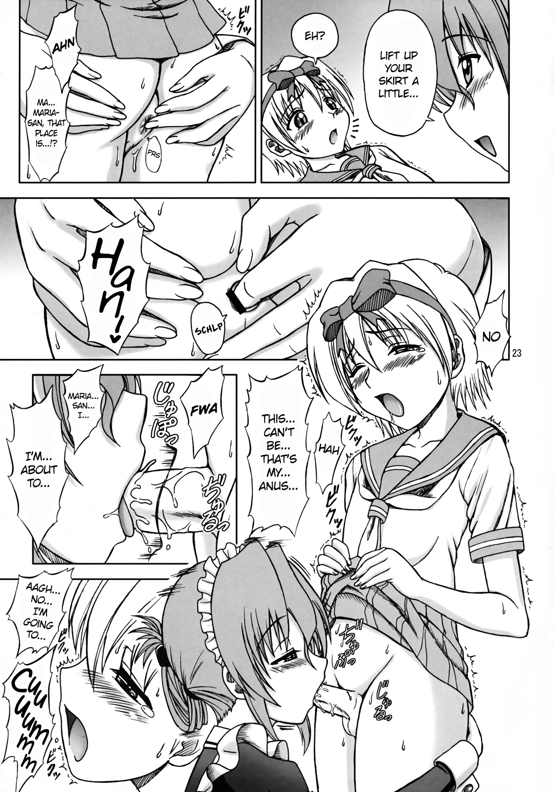 (C76) [ぶれいんでっど (Eiジ)] ハヤテの大変な総集編 (ハヤテのごとく!) [英訳]