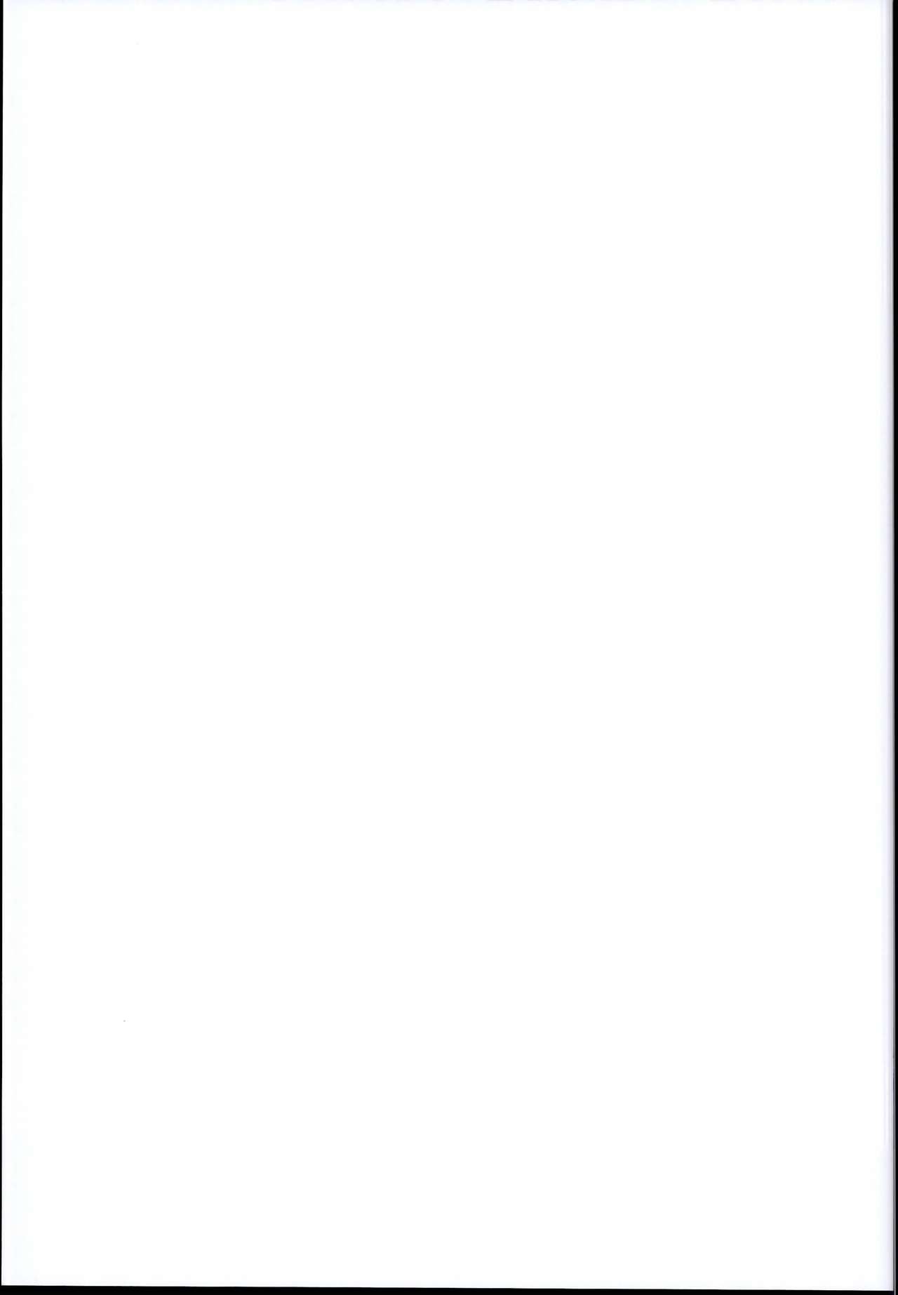 (C95) [藤屋本店 (藤ます)] おねえちゃんが現実世界に逆受肉しちゃうお話 (グランブルーファンタジー)