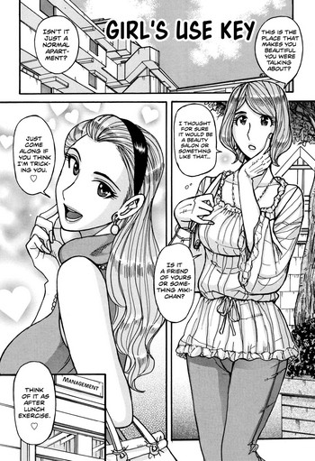 [児島未生] 女鍵 〜メスカギ〜 (俺の母さんがいつまでもエロすぎる) [英訳]