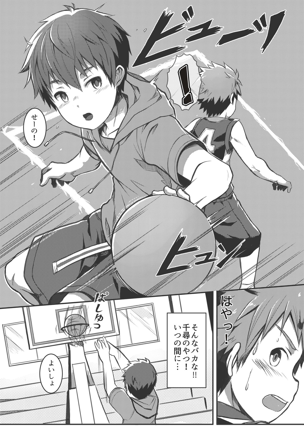 [Beater (daikung)] エース・スター [無修正] [DL版]