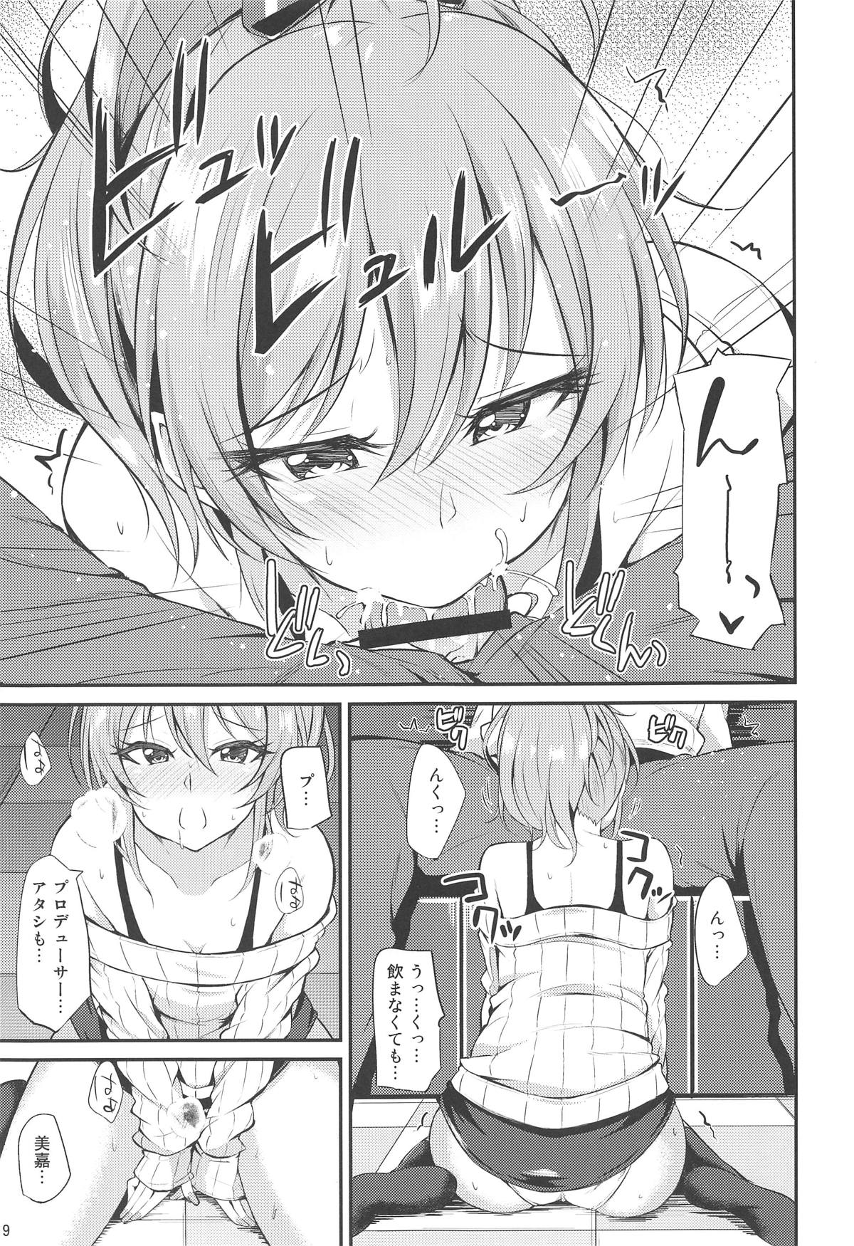 (C95) [Prism Store (じーの)] みか色。 (アイドルマスター シンデレラガールズ)