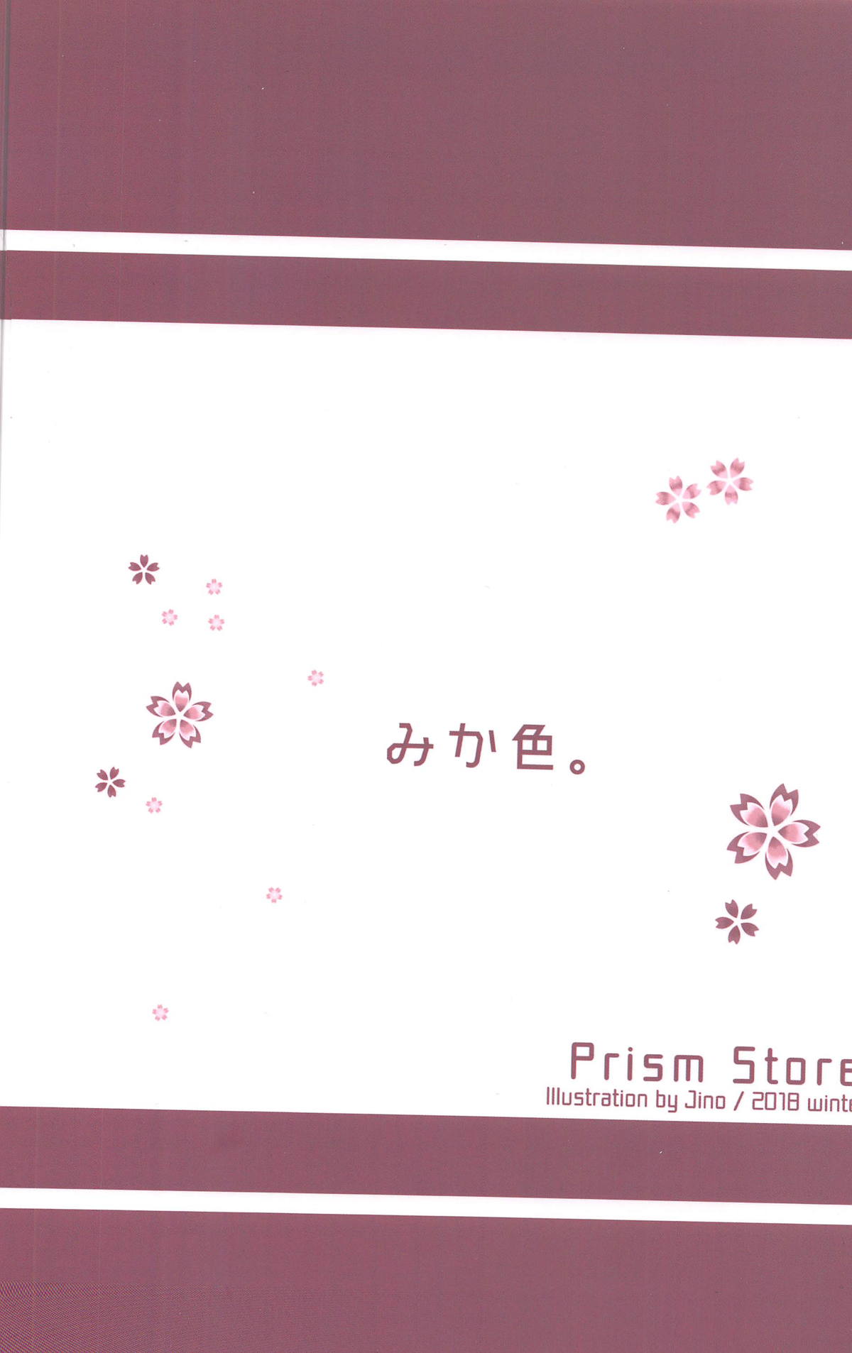 (C95) [Prism Store (じーの)] みか色。 (アイドルマスター シンデレラガールズ)