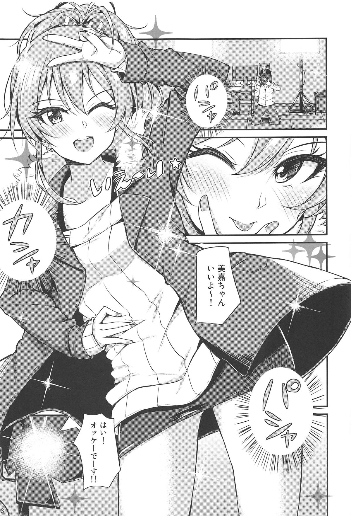 (C95) [Prism Store (じーの)] みか色。 (アイドルマスター シンデレラガールズ)