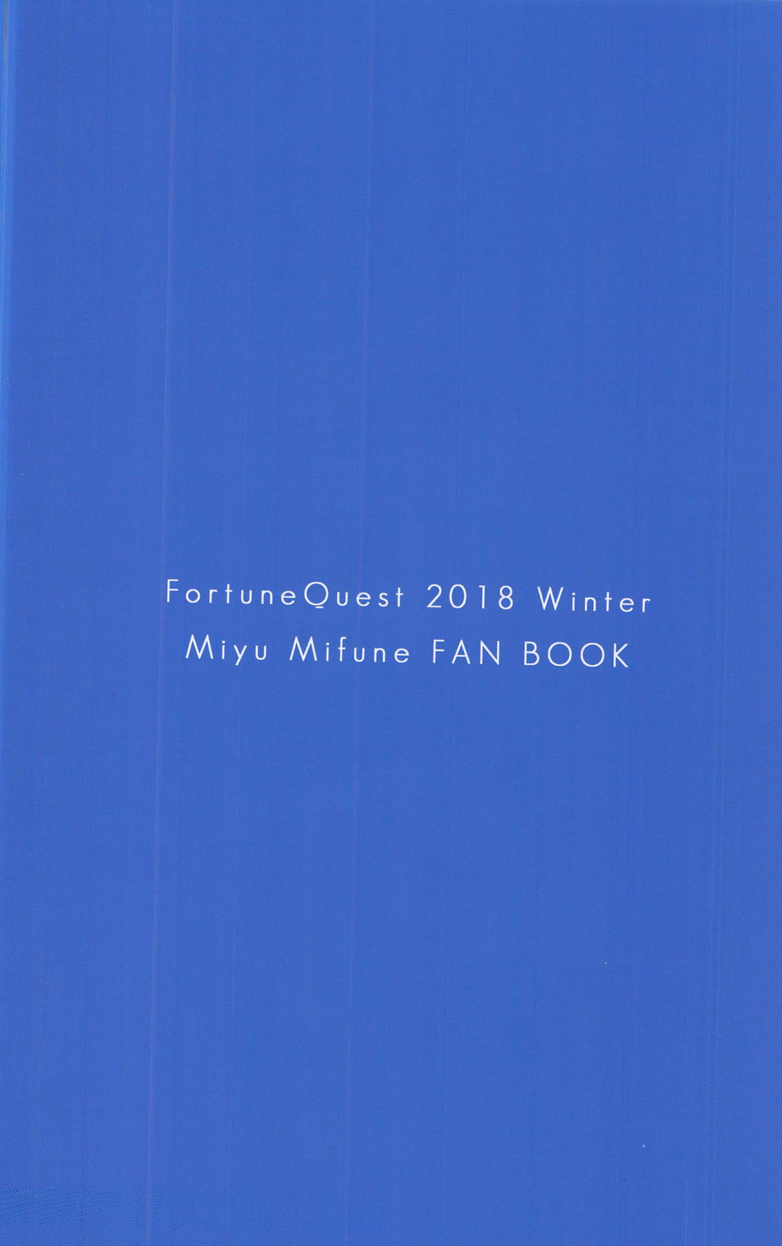 (C95) [FortuneQuest (Reco)] 三船さんと過ごした夜 (アイドルマスター シンデレラガールズ)