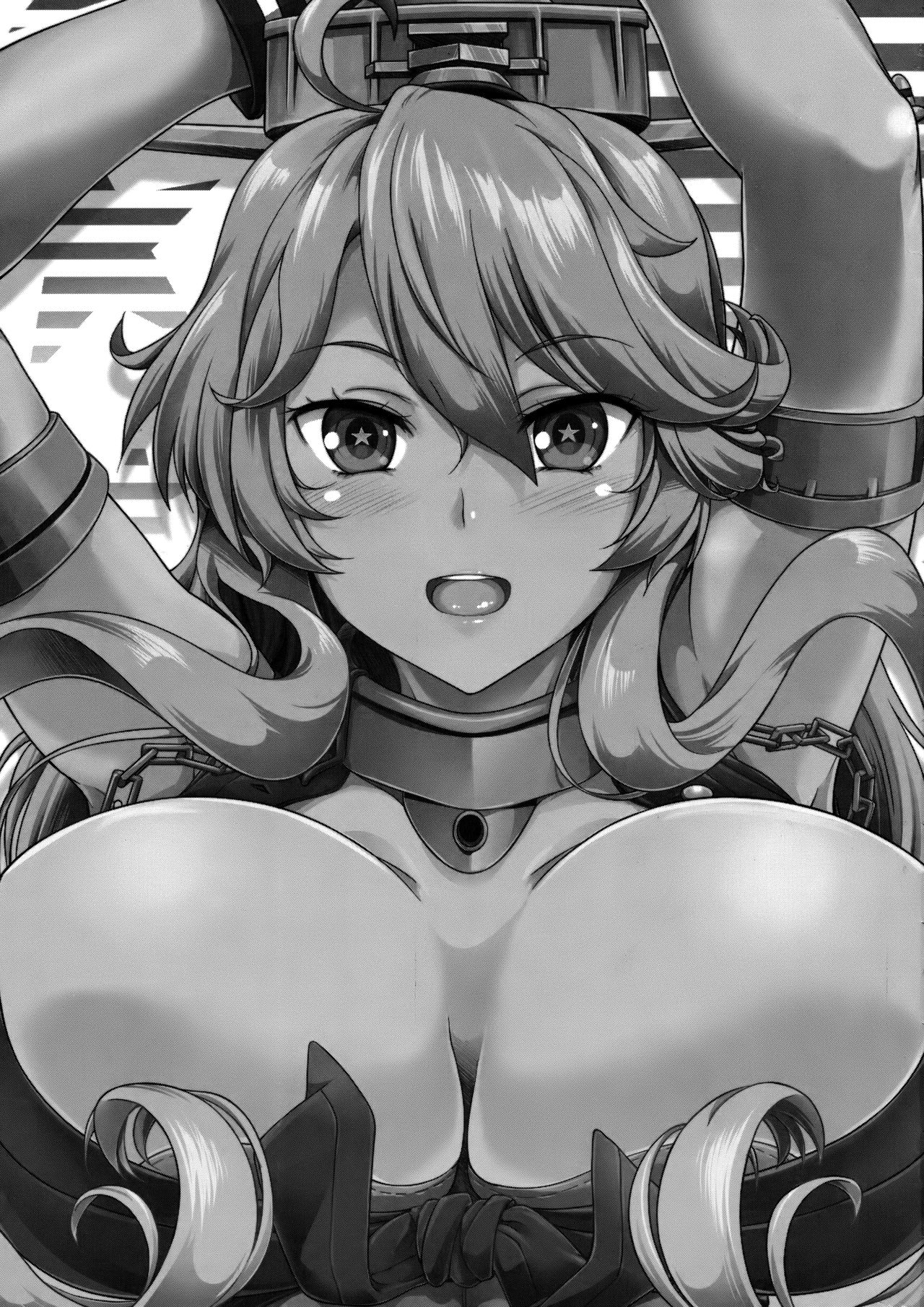 (C91) [Obsidian Order (しょうだのりひろ)] I owant you! (艦隊これくしょん -艦これ-) [英訳]