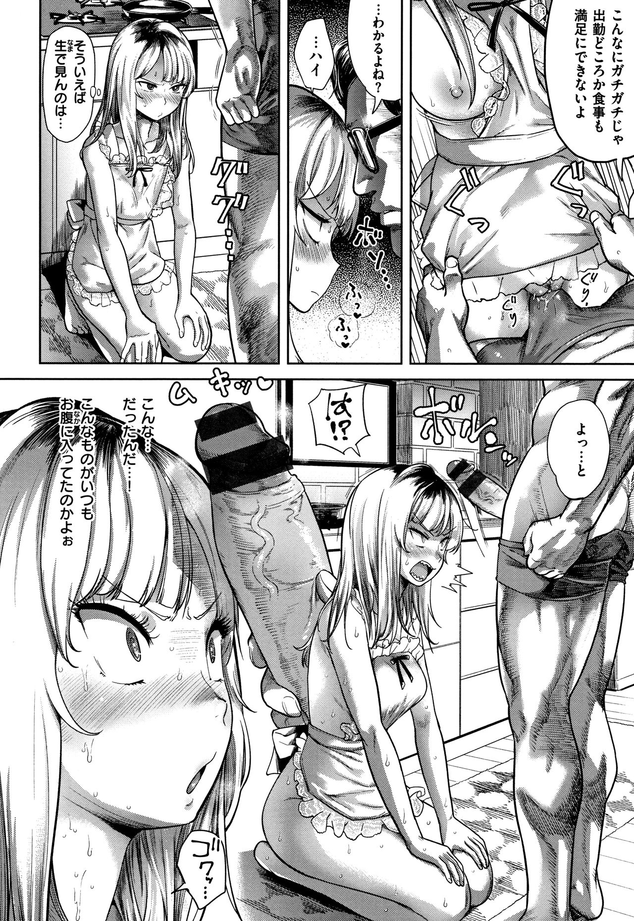 [Beなんとか] らぶほりっく！ + 8P小冊子