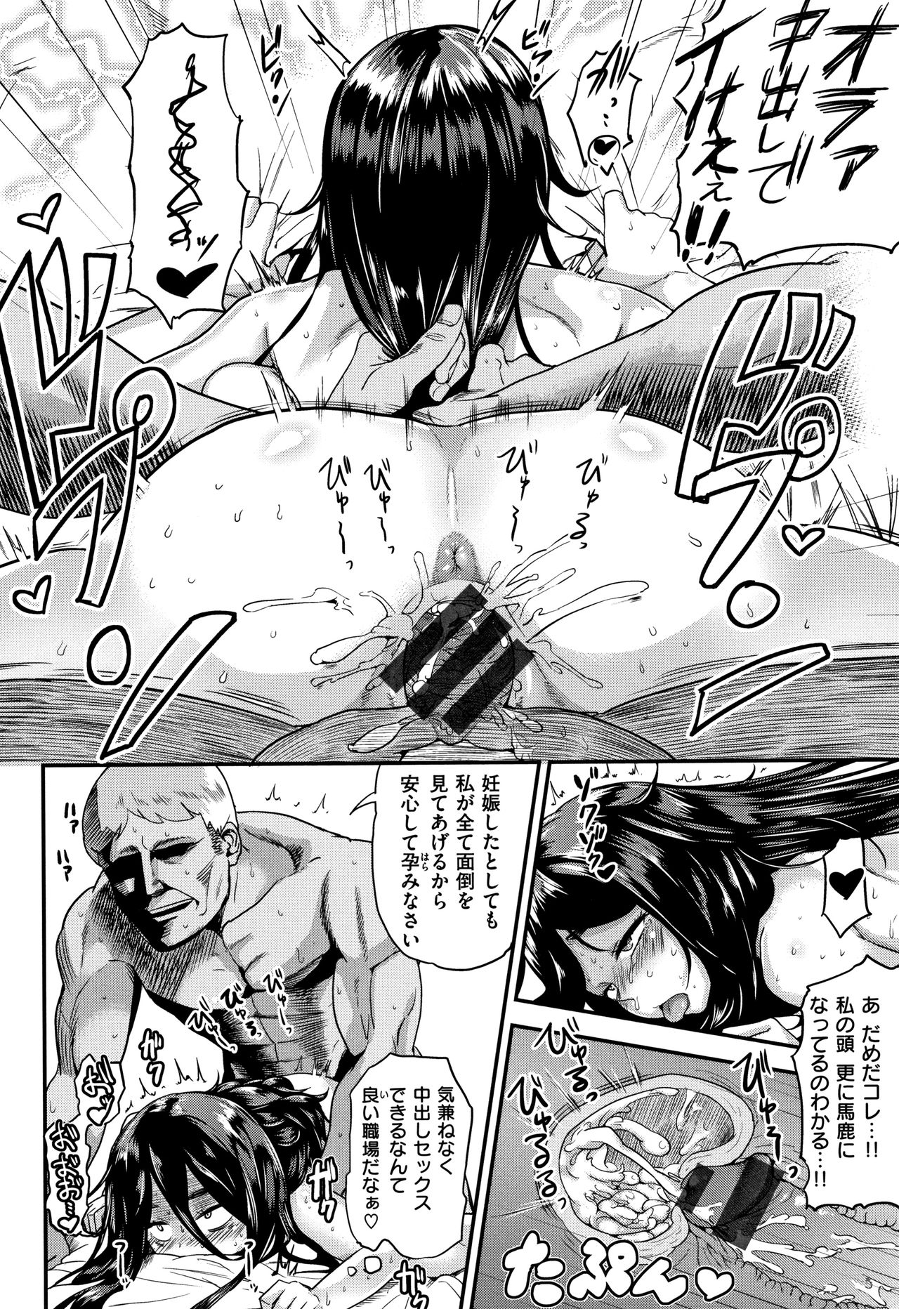 [Beなんとか] らぶほりっく！ + 8P小冊子