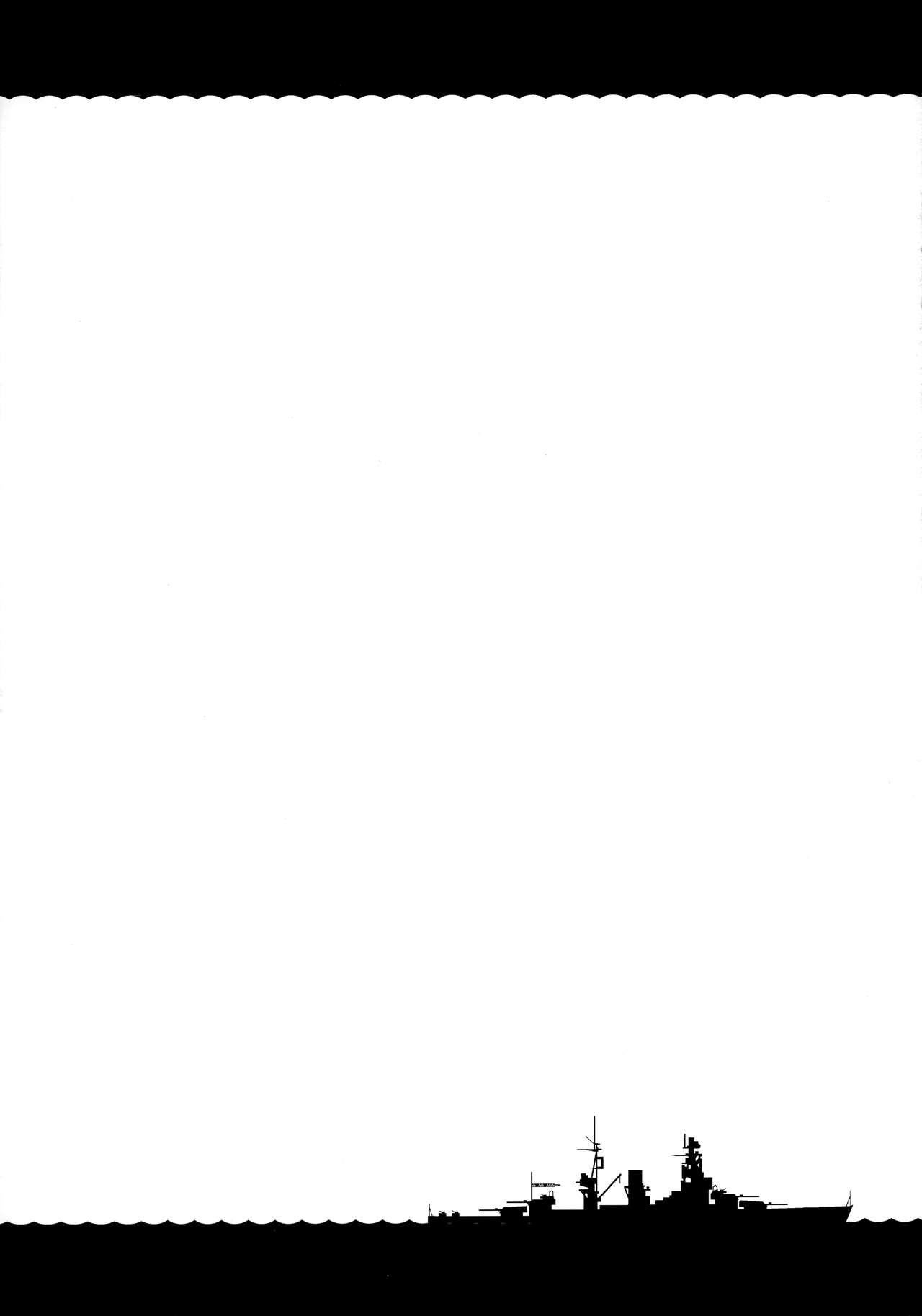 (C95) [たこ焼き畑 (たこやきよし)] いなづまとケッコン性活カッコカリ (艦隊これくしょん -艦これ-) [中国翻訳]