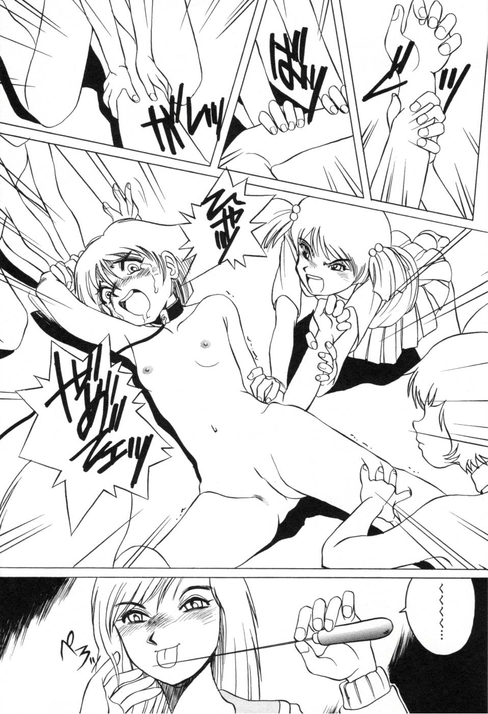 [ほりもとあきら] テレフォン・ピーピング①