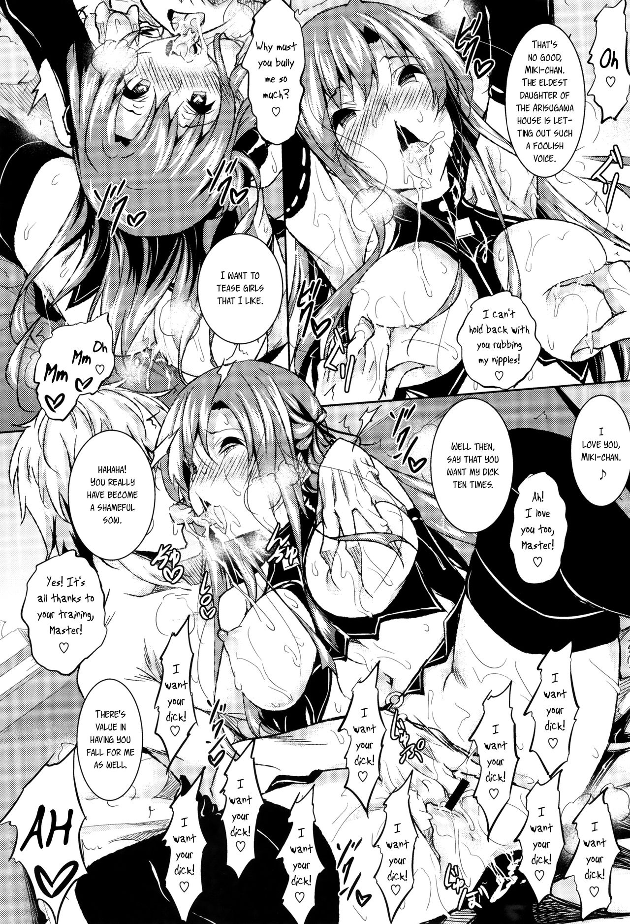 [復八磨直兎] 聖百合ケ丘女学園性奴会 第1-7話 [英訳]