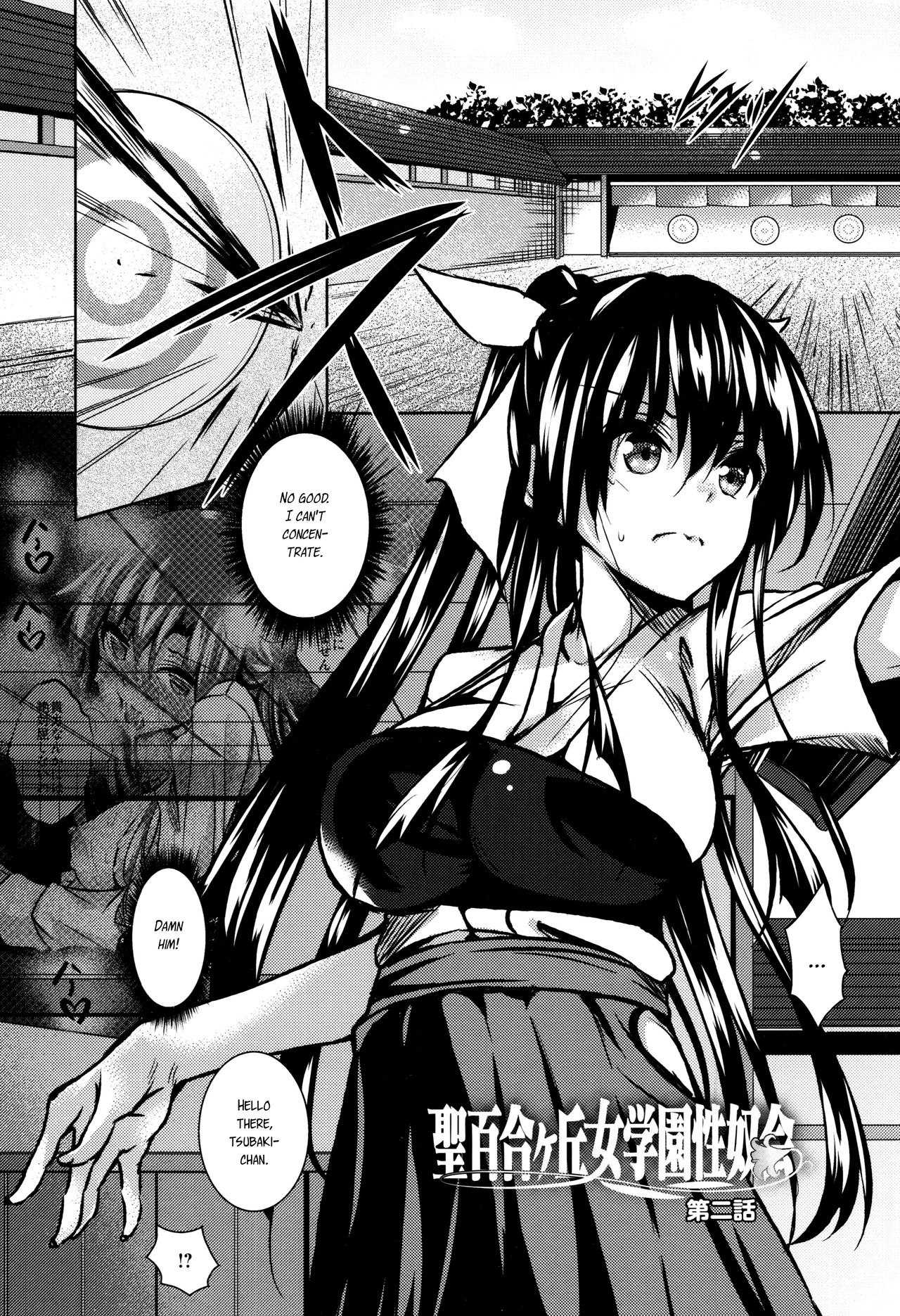 [復八磨直兎] 聖百合ケ丘女学園性奴会 第1-7話 [英訳]