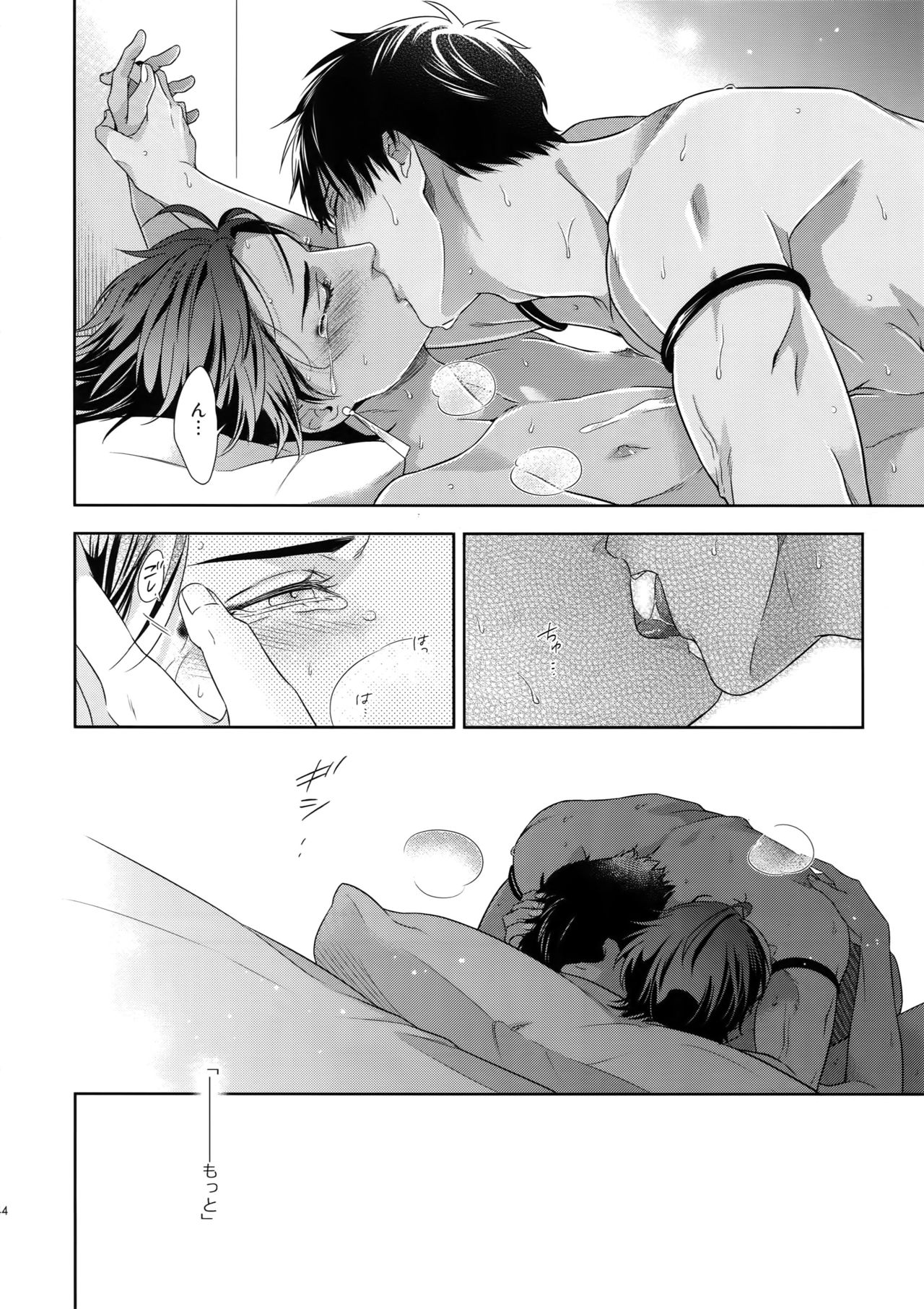 (Super ROOT4to5 2018) [NiR (十月)] 魔力供給EX (Fate/Grand Order)