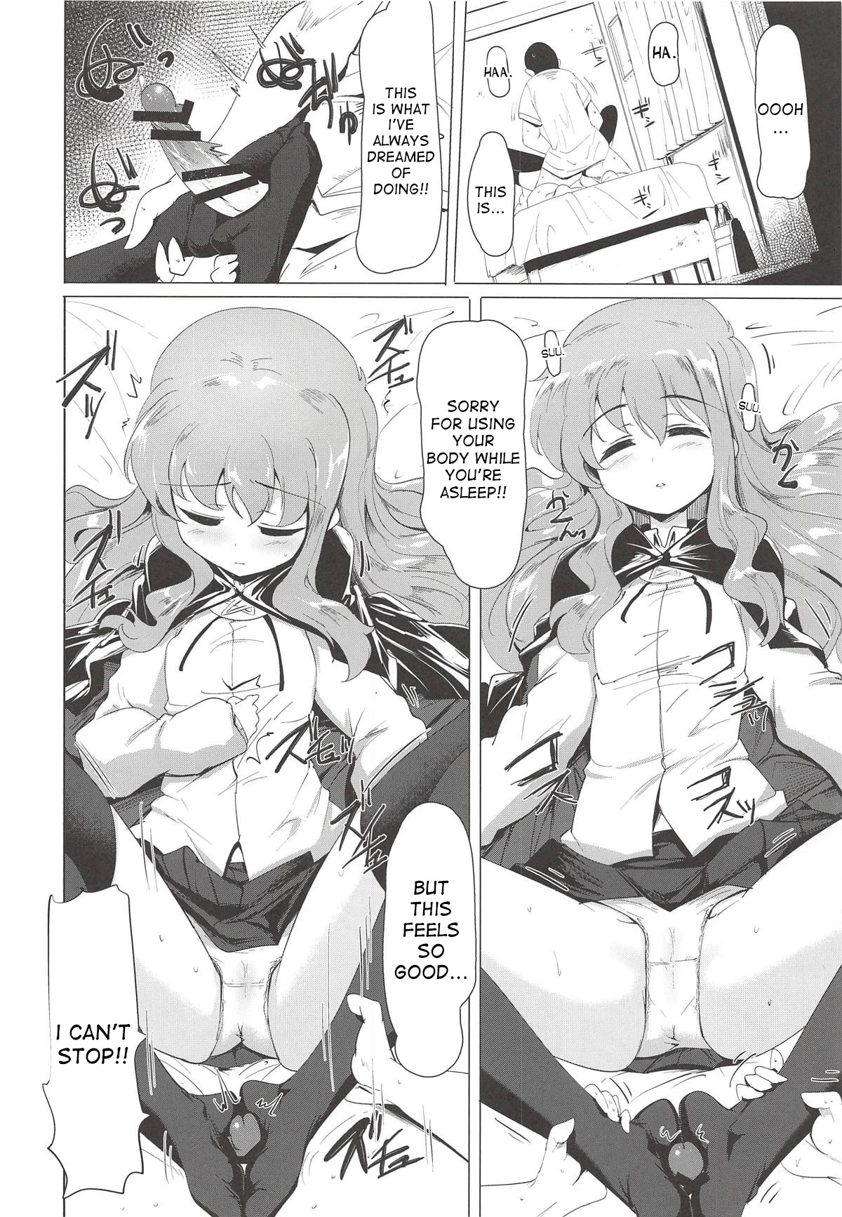 (C94) [瓢屋 (もみお)] すやすやルイズちゃん (ゼロの使い魔) [英訳]