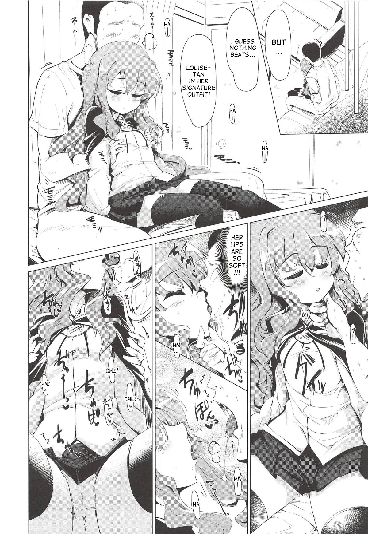 (C94) [瓢屋 (もみお)] すやすやルイズちゃん (ゼロの使い魔) [英訳]