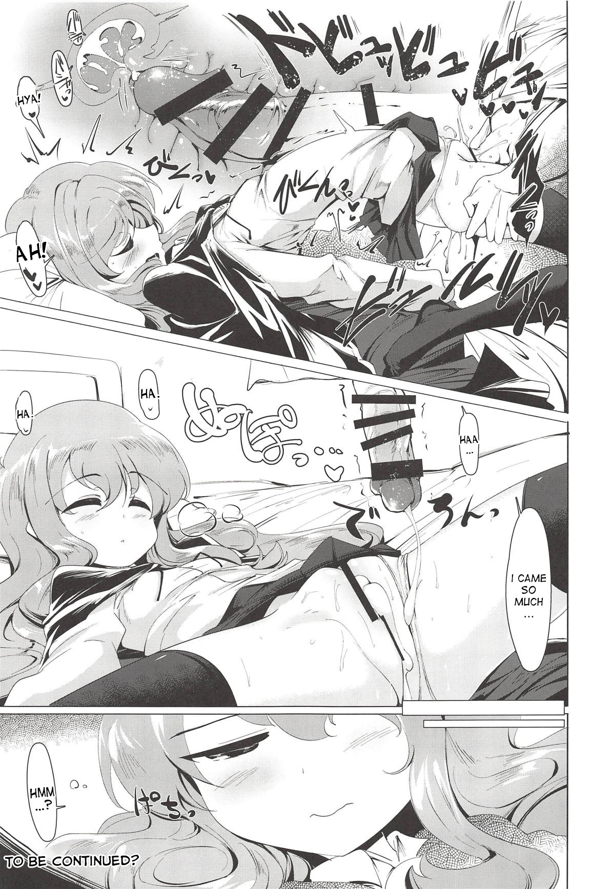 (C94) [瓢屋 (もみお)] すやすやルイズちゃん (ゼロの使い魔) [英訳]