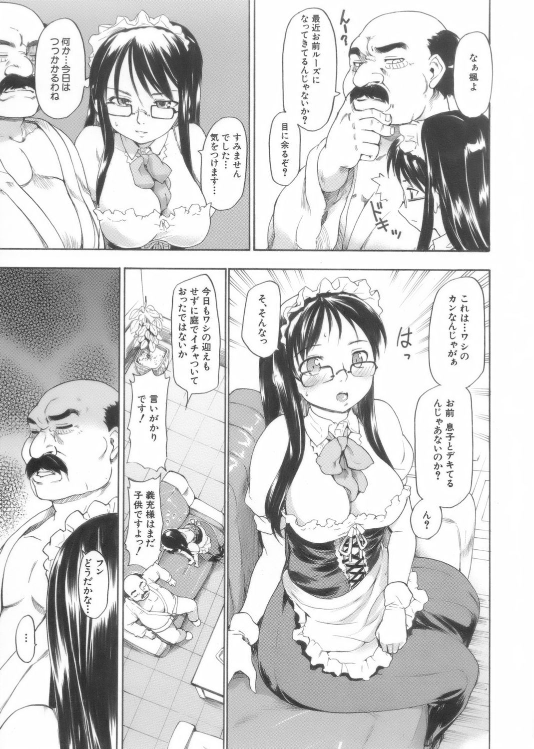 [藤原俊一] アフタースクール