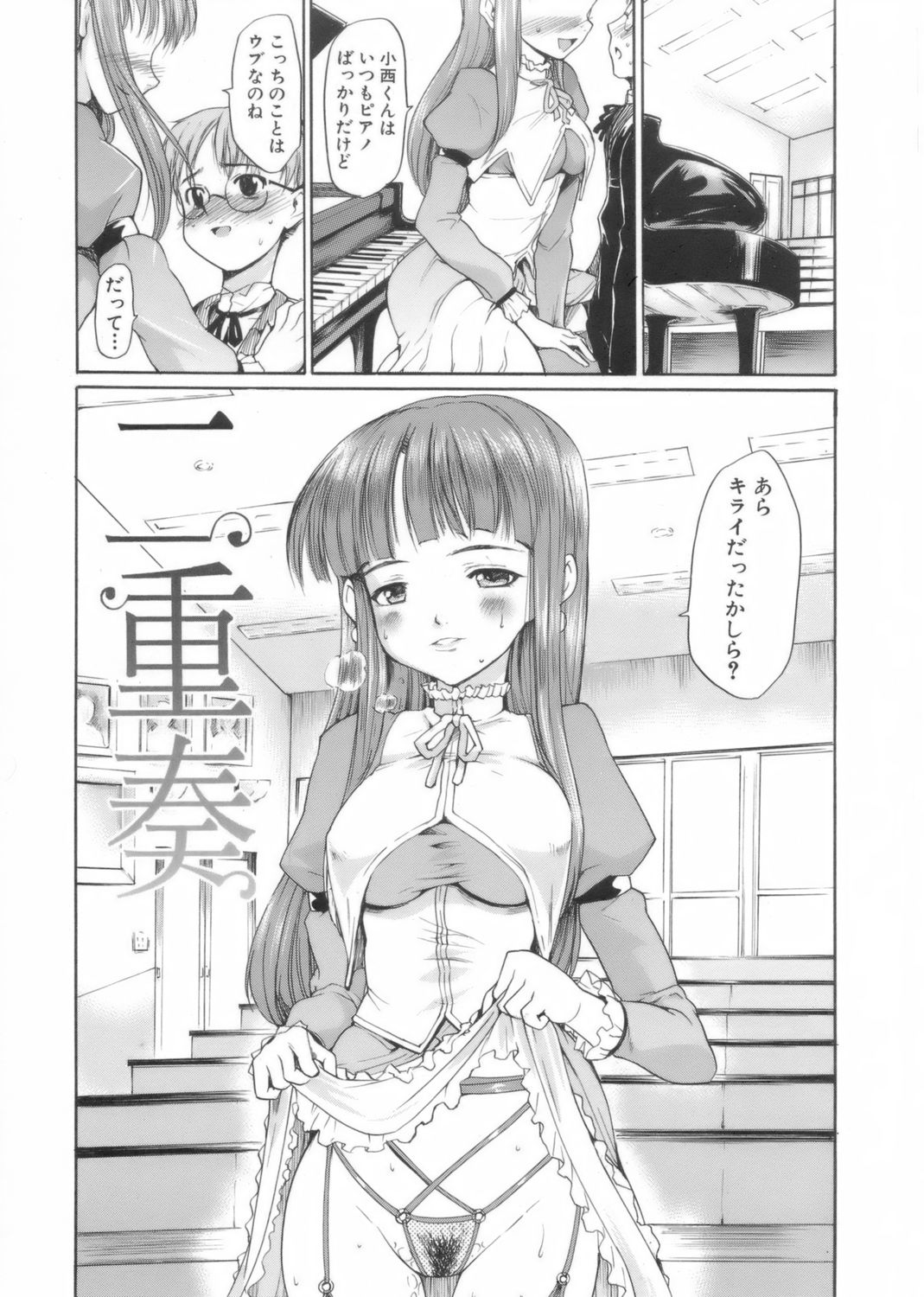 [藤原俊一] アフタースクール