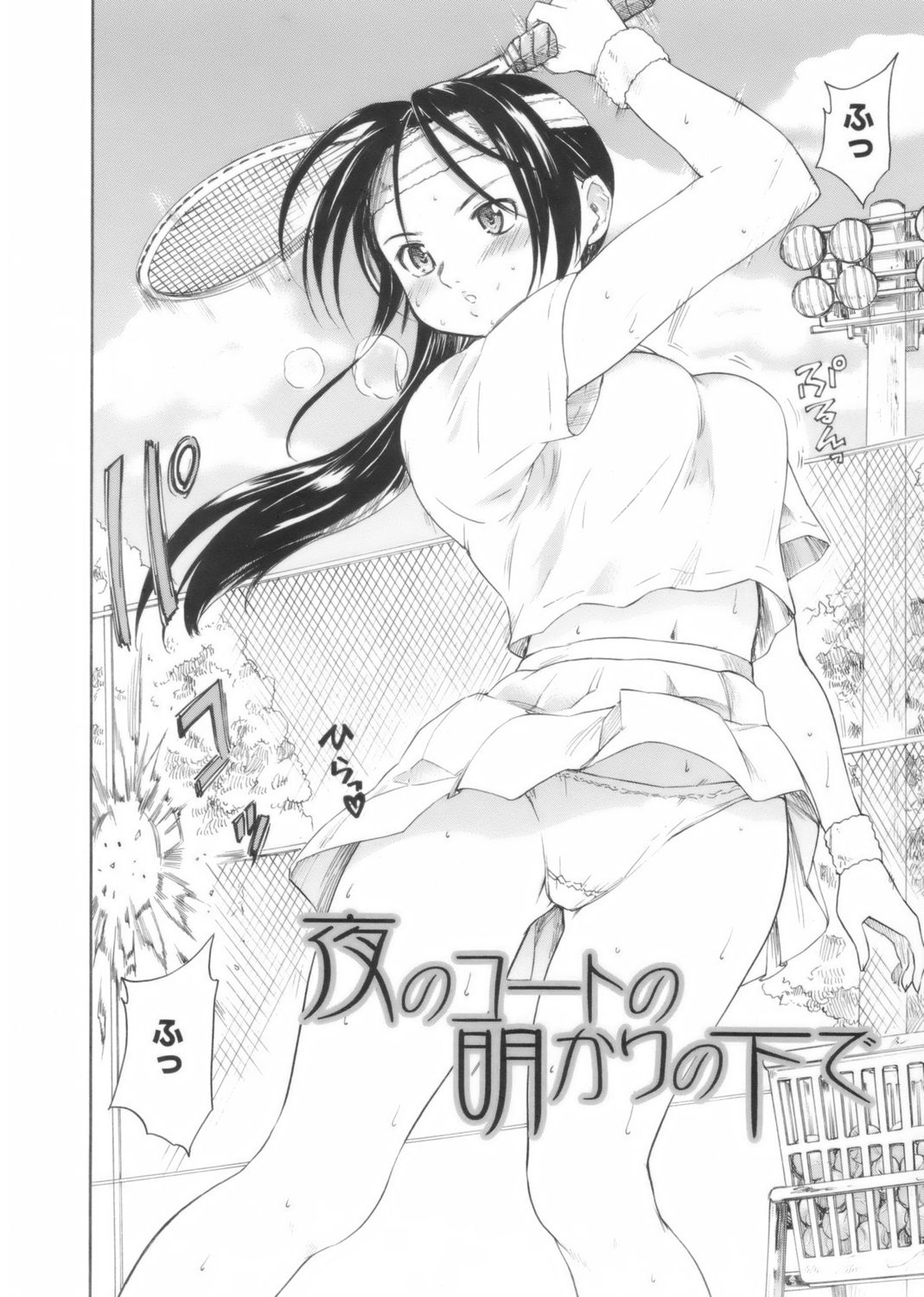 [藤原俊一] アフタースクール