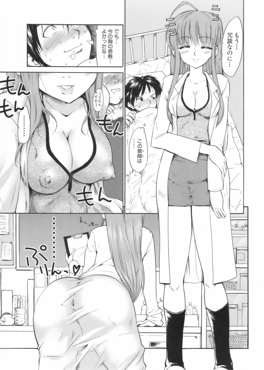 [藤原俊一] アフタースクール