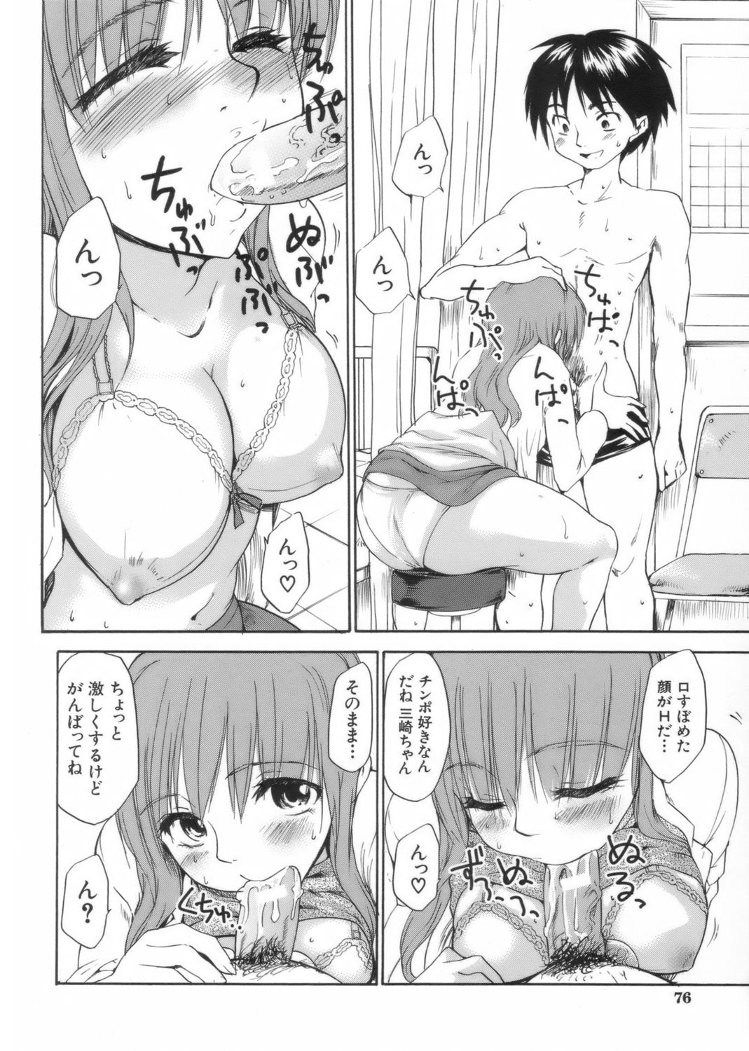 [藤原俊一] アフタースクール