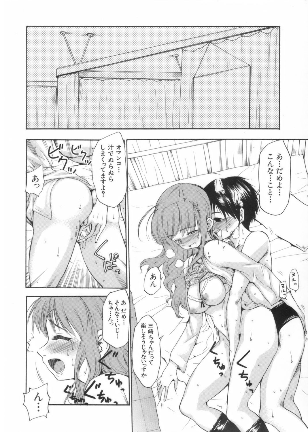 [藤原俊一] アフタースクール