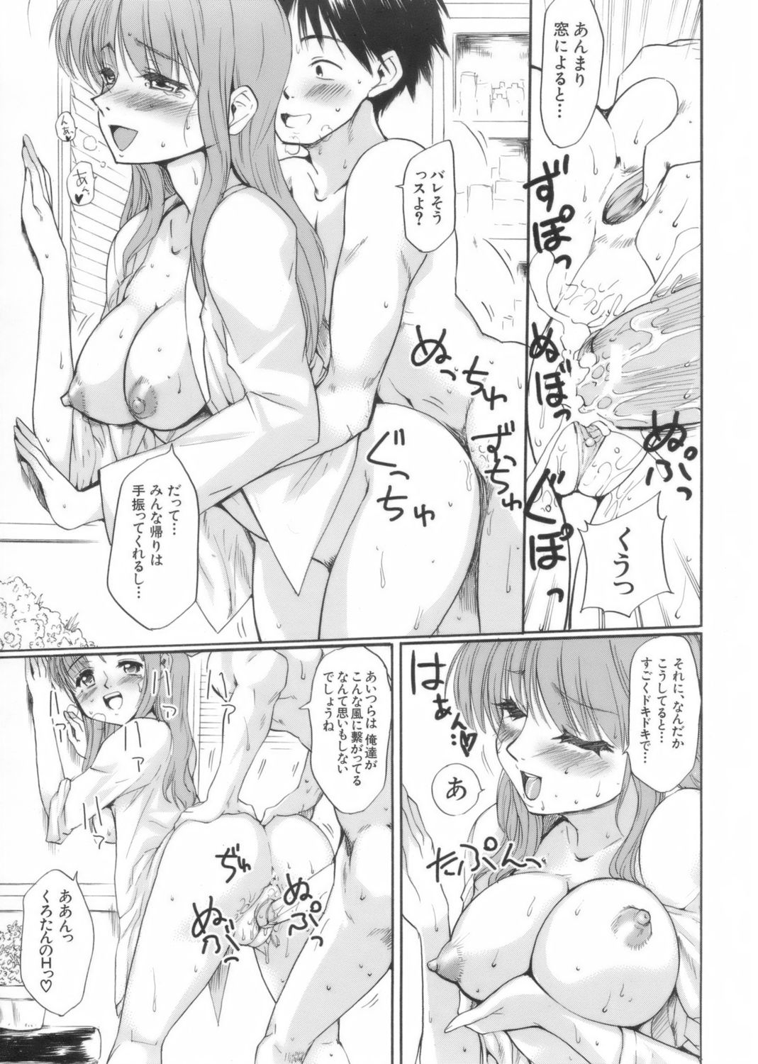 [藤原俊一] アフタースクール