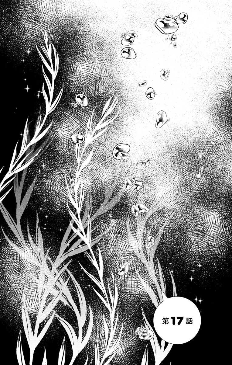 [真黒皇子] にょたえっち。3 ～まだまだ俺、女のカラダで義兄と恋をしていきます～ [DL版]