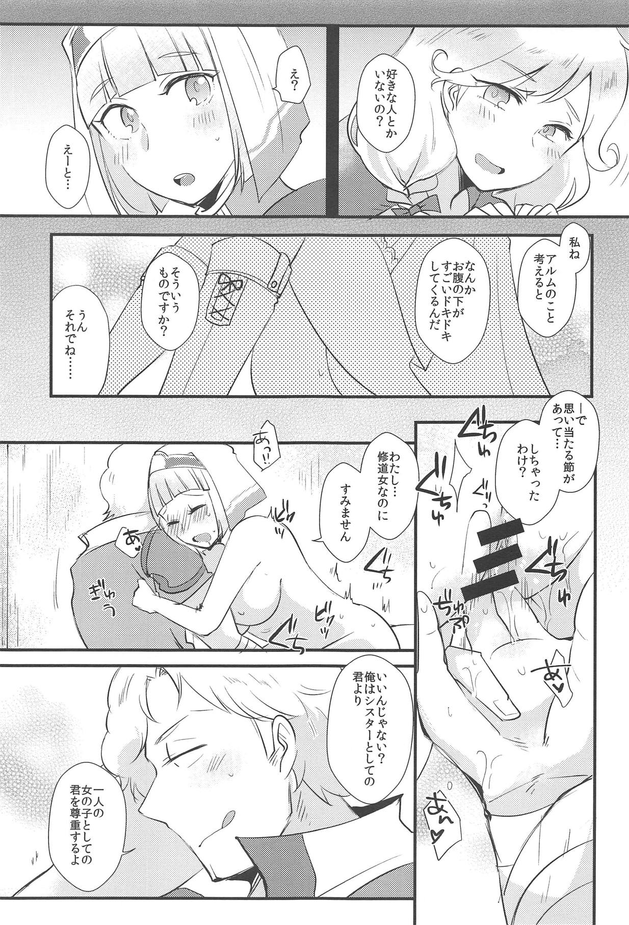 (C94) [Plott (りゅうな)] わたしの使命 (ファイアーエムブレムEchoes)