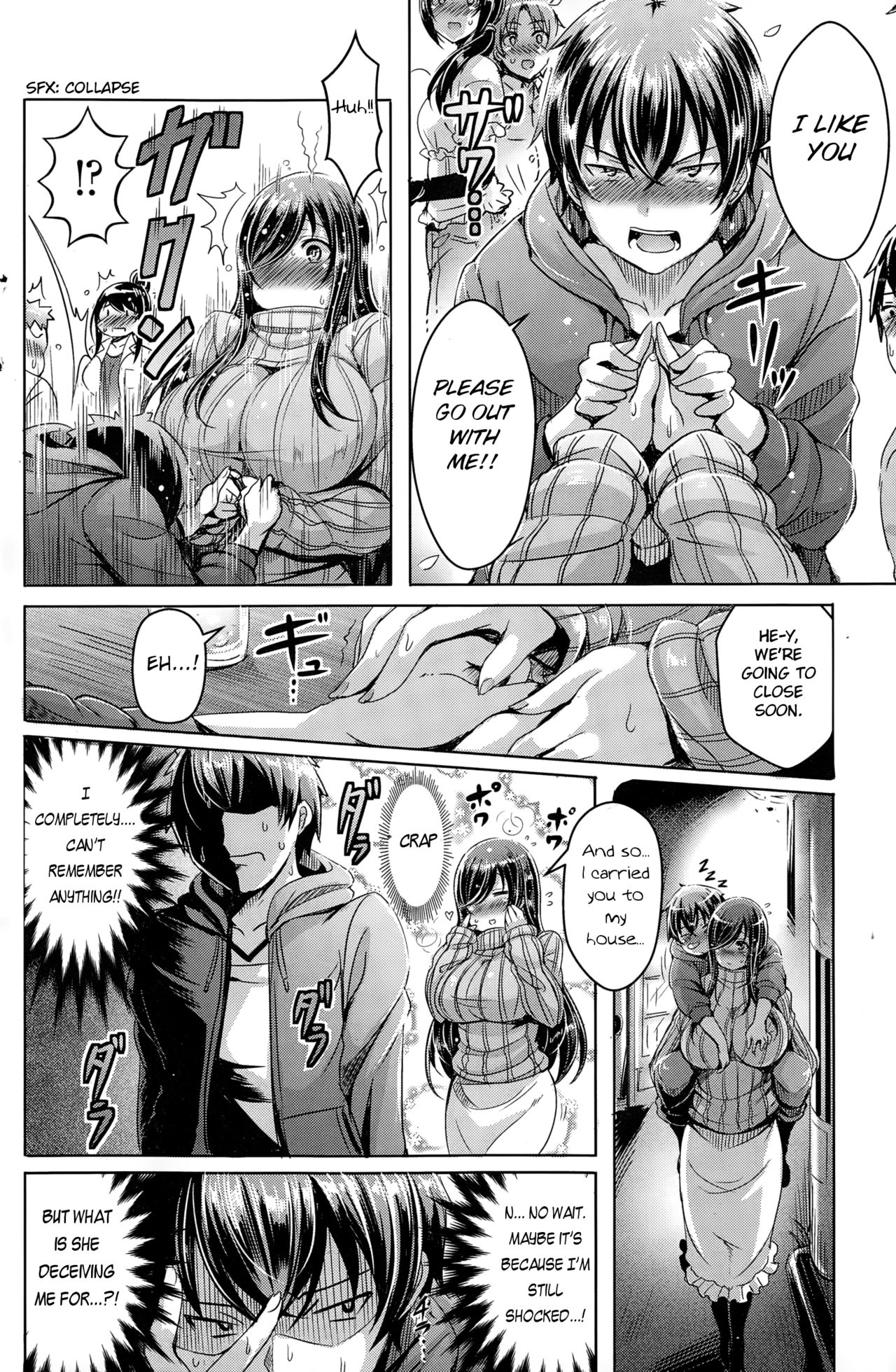 [オクモト悠太] 乳恋! [英訳] [DL版]