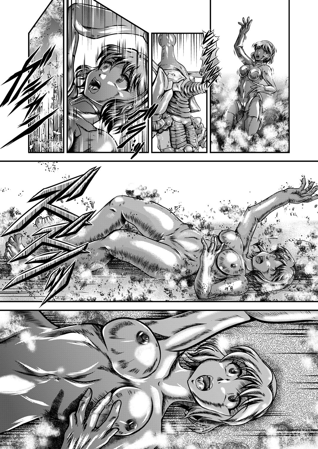 [スタジオきゃうん] 戦姫全滅 EP4: 小日向未来 (戦姫絶唱シンフォギア)