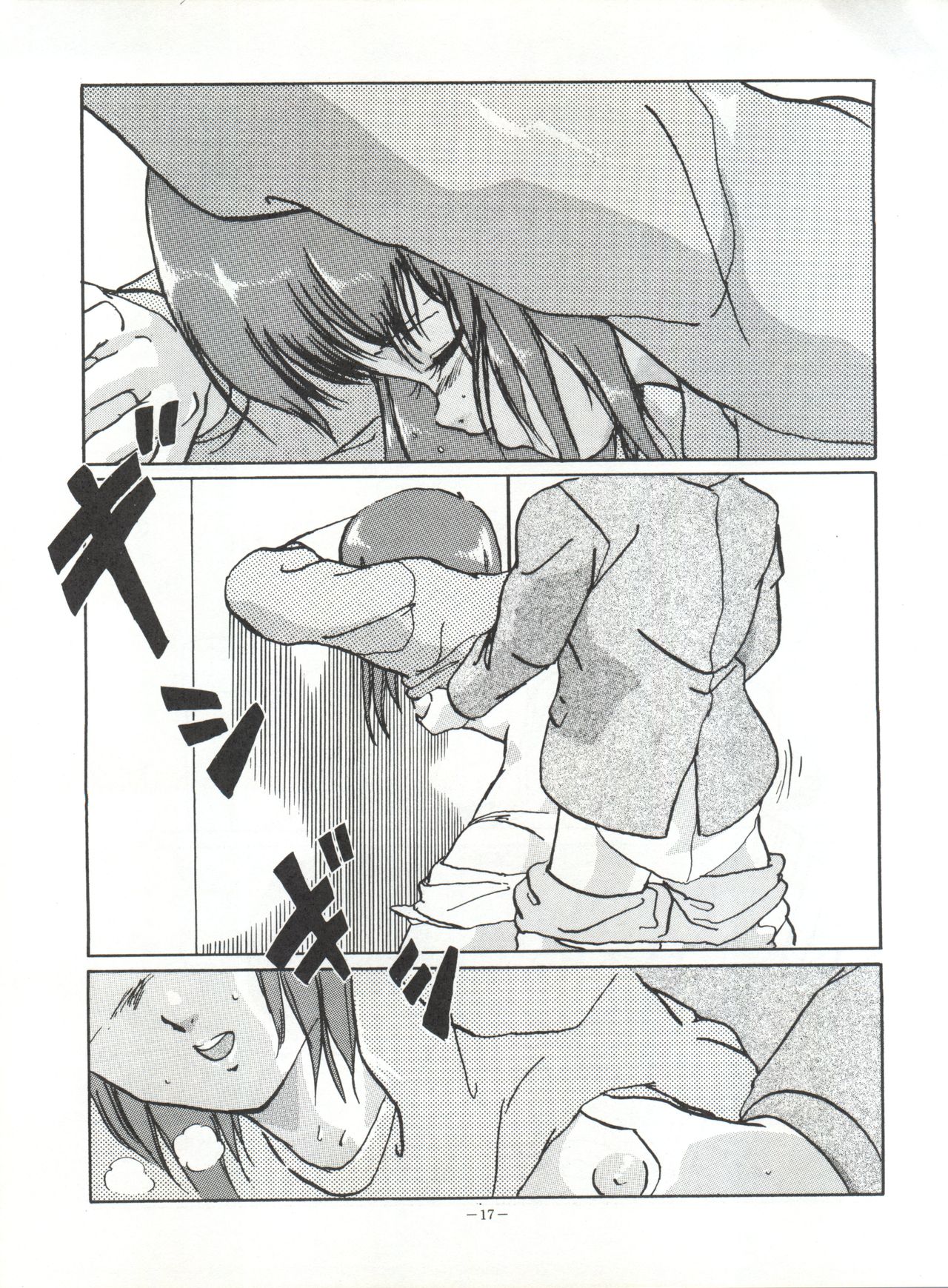 (Cレヴォ16) [ALPS (本田有保)] Magical Point (魔法の天使クリィミーマミ、魔法のスターマジカルエミ、魔法のアイドルパステルユーミ)