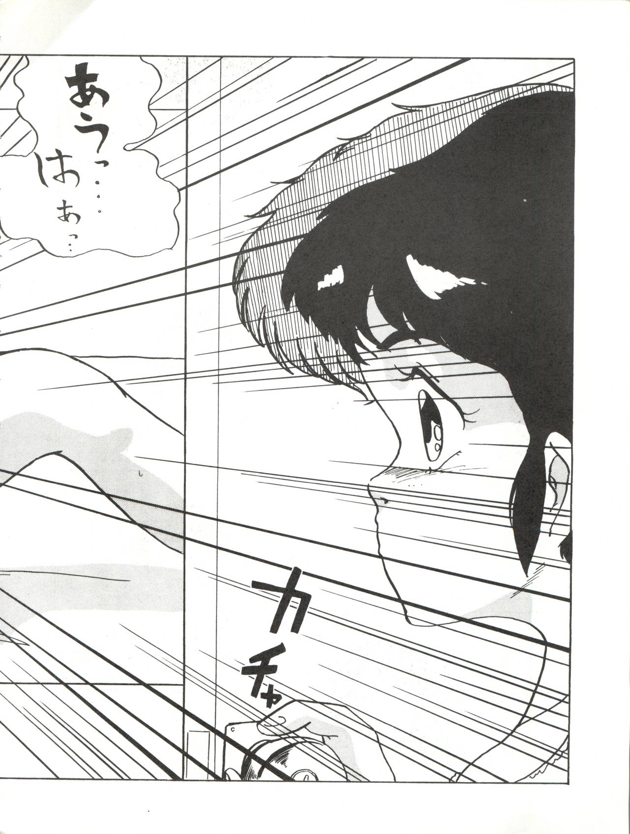 (Cレヴォ16) [ALPS (本田有保)] Magical Point (魔法の天使クリィミーマミ、魔法のスターマジカルエミ、魔法のアイドルパステルユーミ)