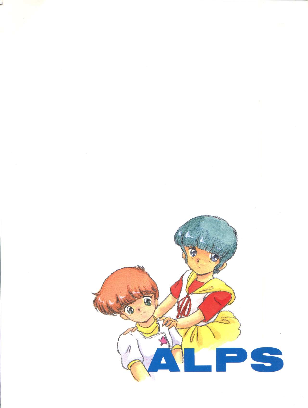 (Cレヴォ16) [ALPS (本田有保)] Magical Point (魔法の天使クリィミーマミ、魔法のスターマジカルエミ、魔法のアイドルパステルユーミ)