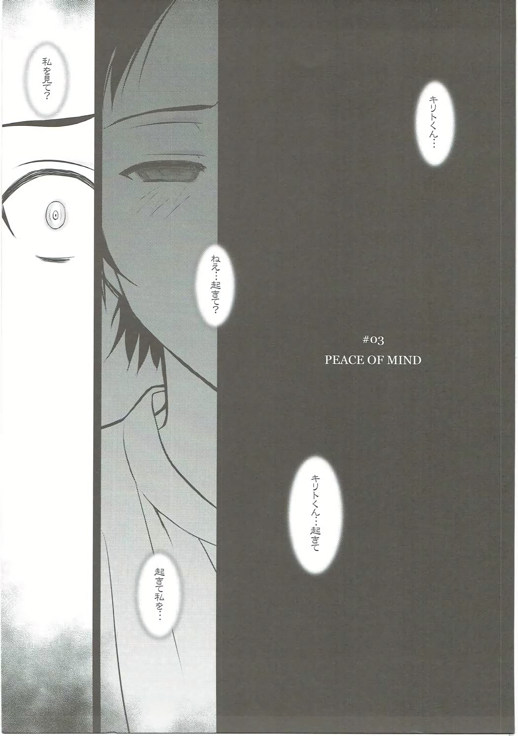 (C86) [DIEPPE FACTORY Darkside (あるぴーぬ)] スレイブ アスナ オンデマンド Book3 (ソードアート・オンライン)